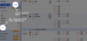 足球博彩:euro-2024足球投注技巧和规则 5 投注未来几天即将开始的赛事。